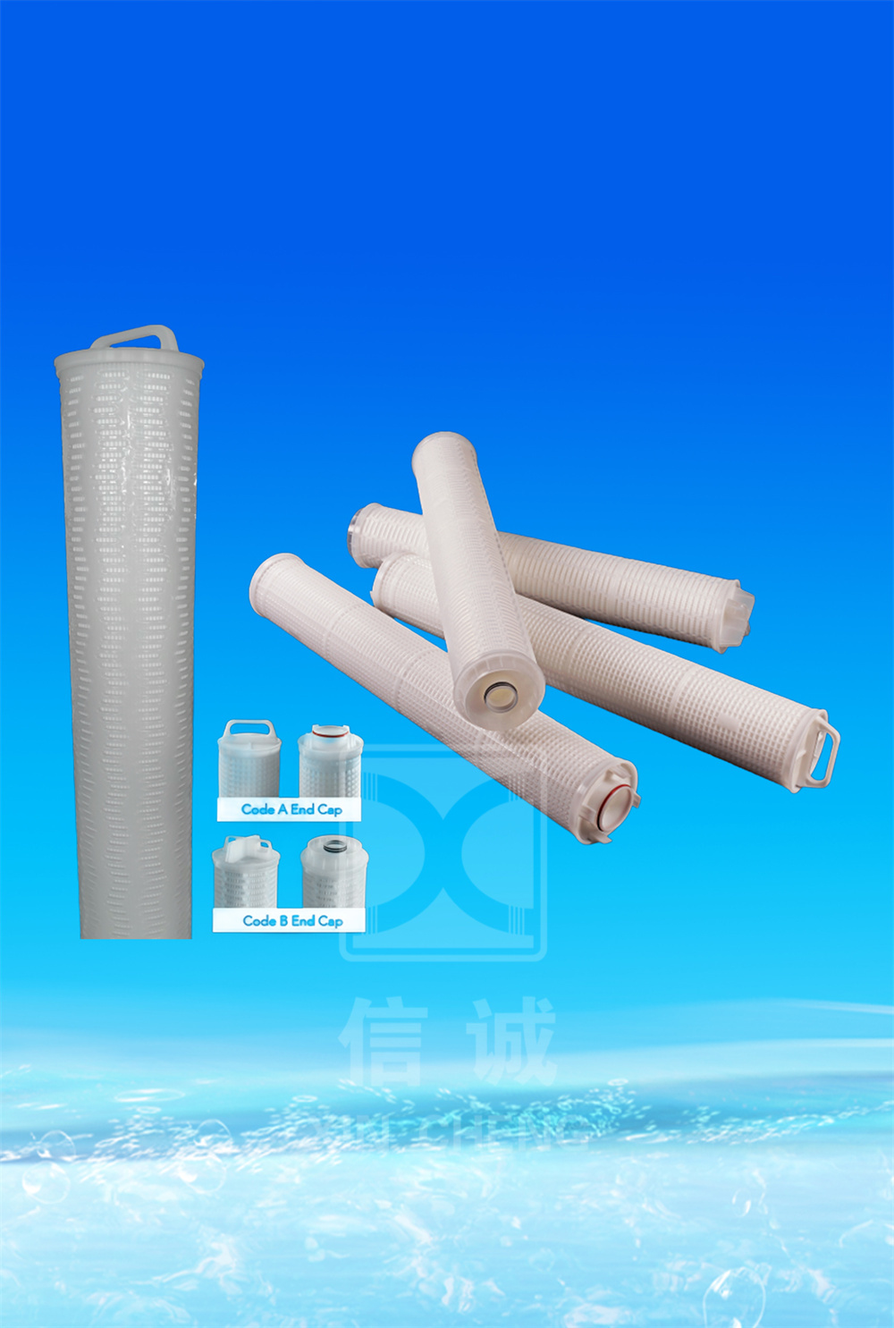 HIGH FLOW FILTER